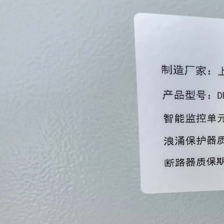 Saint Lucia Solar Photovoltaic Panel Project